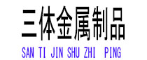 文山光伏配件